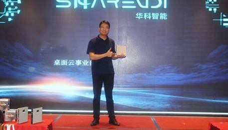 AMD & SHAREVDI - Strategic Cooperation Meeting 2020