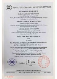 Server 3C (English Version）