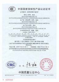 Thin Client 3C (Chinese Version）