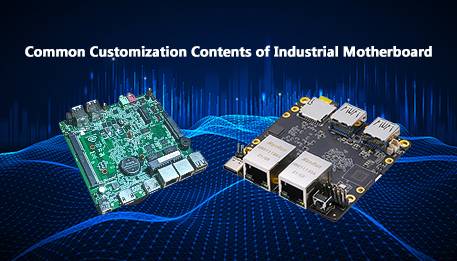 Common Customization Contents of Industrial Motherboards