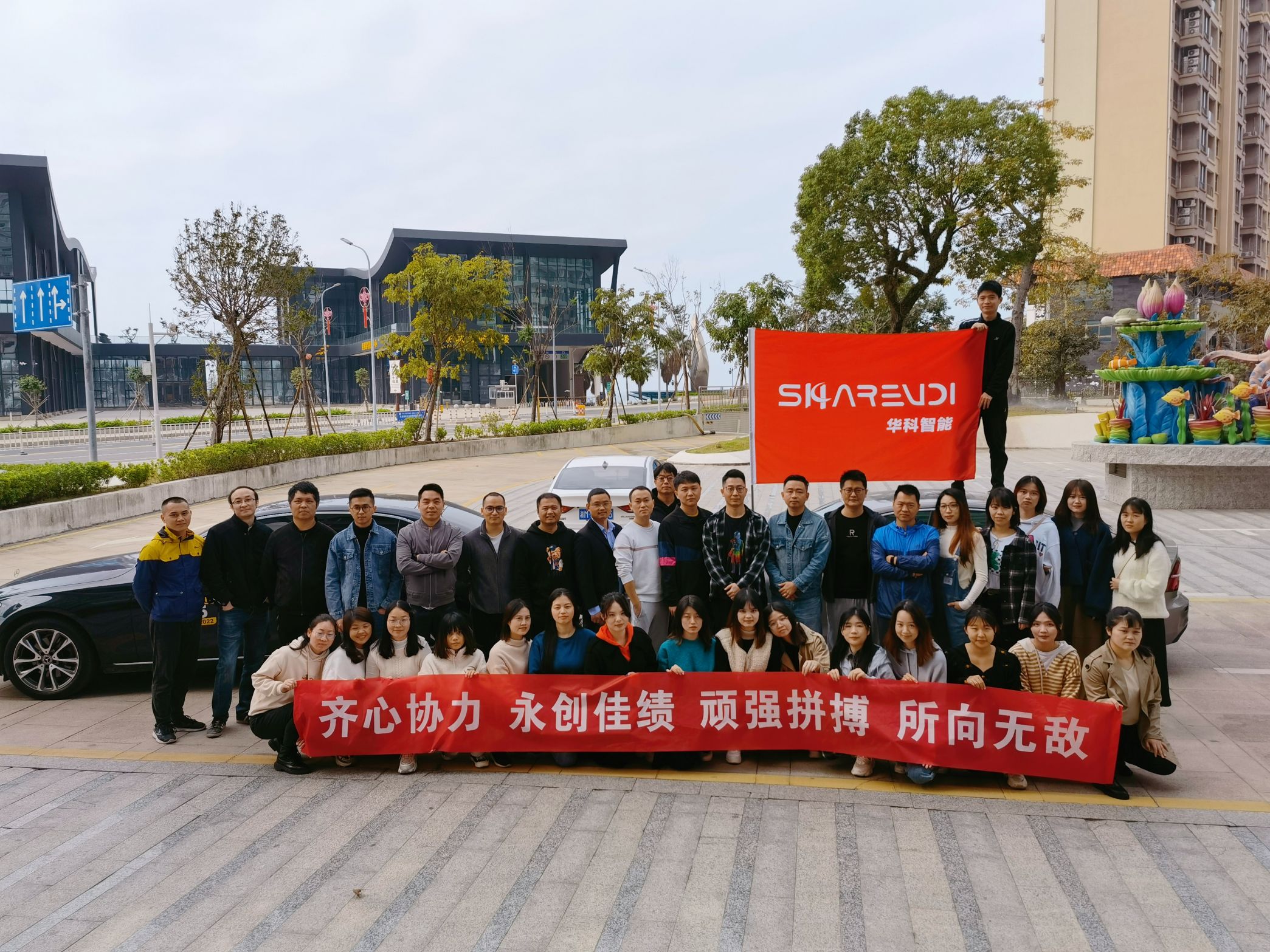 年会动态 插图1.jpg 年会动态 插图1.jpg