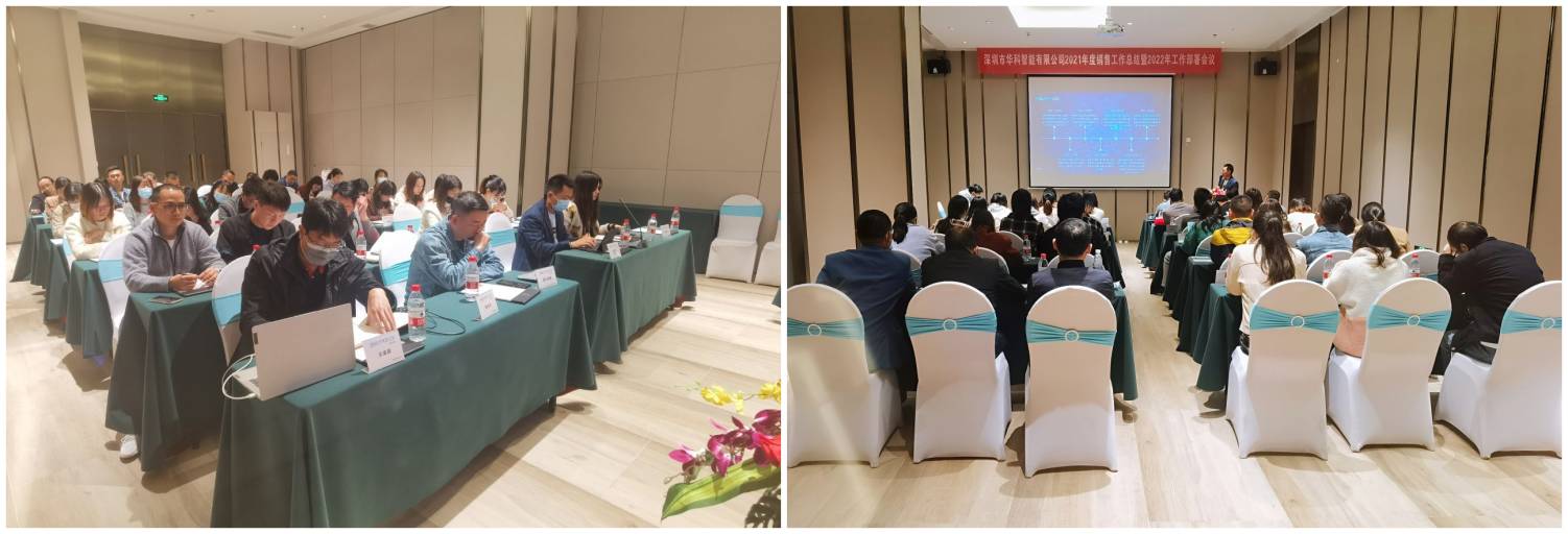 年会动态 插图4.jpg 年会动态 插图4.jpg