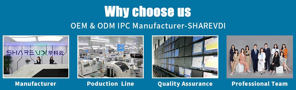 选购工控机 插图2.jpg