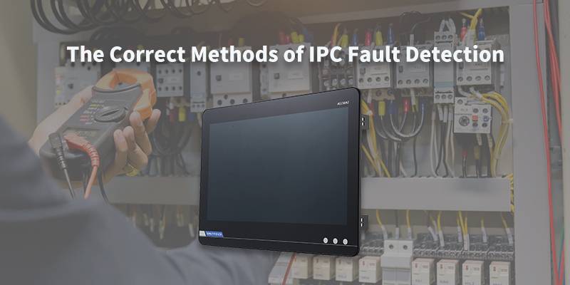 科普文故障检测 插图.jpg